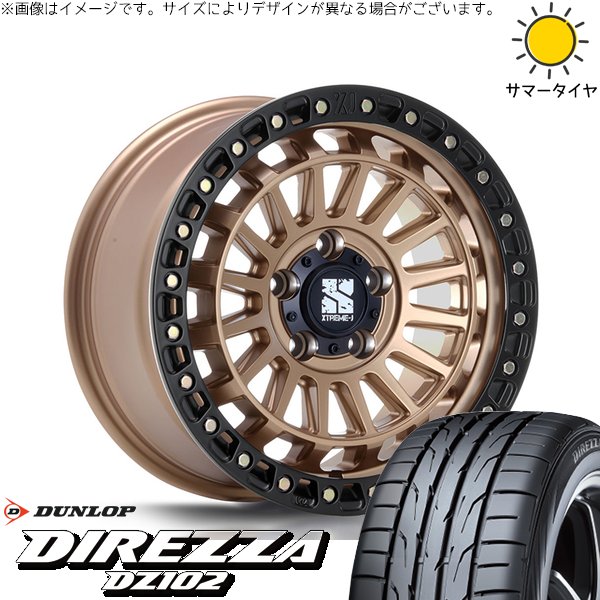 スカイライン 225/50R18 ホイールセット | ディレッツァ DZ102 \u0026 XTREME-J XJ08 18インチ 5穴114.3