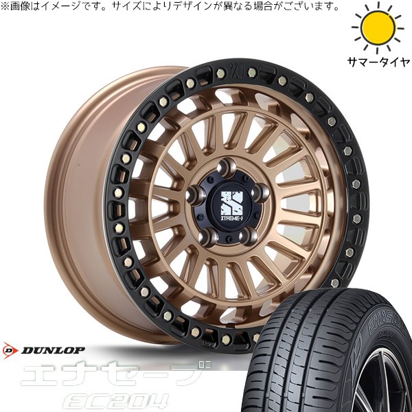 スカイライン 225/50R18 ホイールセット | エナセーブ EC204 \u0026 XTREME-J XJ08 18インチ 5穴114.3