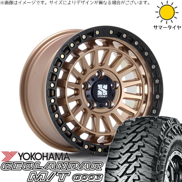 パジェロミニ 175/80R16 ホイールセット | ジオランダー M/T G003 \u0026 エクストリームJ XJ08 16インチ 5穴114.3