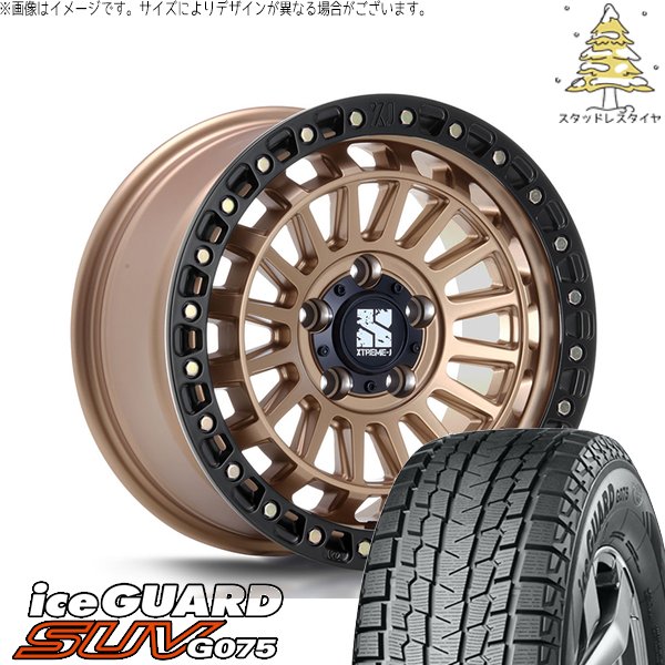 アイスガード SUV G075 デリカD5 アウトランダー 225/70R16 