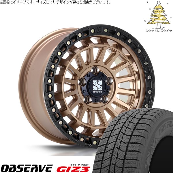アウトランダー 225/55R18 スタッドレス | オブザーブ ギズ3 \u0026 エクストリームJ XJ08 18インチ 5穴114.3