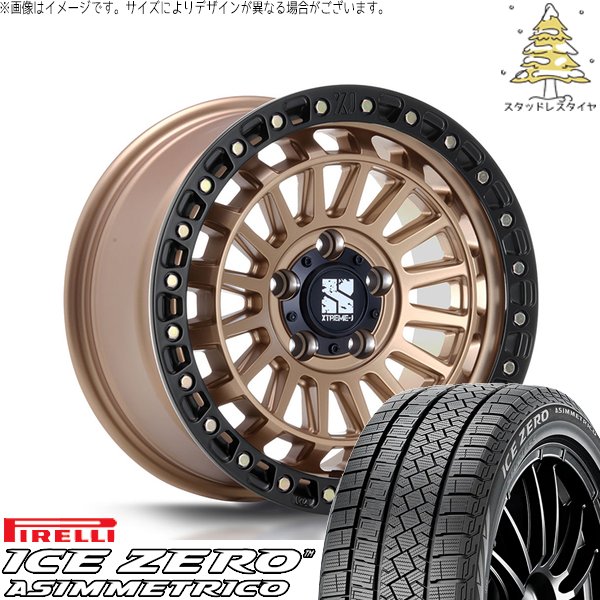 レクサスNX ハリアー 235/55R18 スタッドレス | アイスゼロアシンメトリコ \u0026 エクストリームJ XJ08 18インチ 5穴114.3