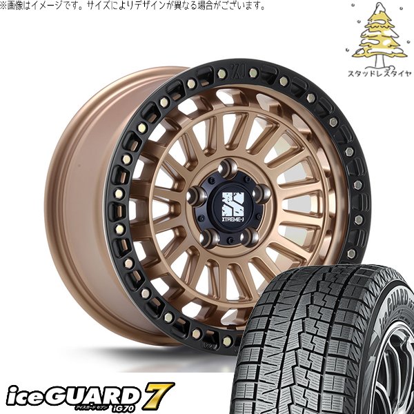 iceGUARD7 スタッドレス 235 60 R18 24年製 アウトランダー アイスガード 7 GN アウトランダー 235/60R18 スタッドレス | アイス