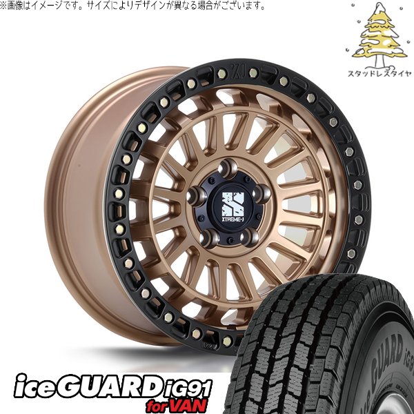 アイスガード iG91 デリカD5 アウトランダー 225/70R16 スタッドレス 