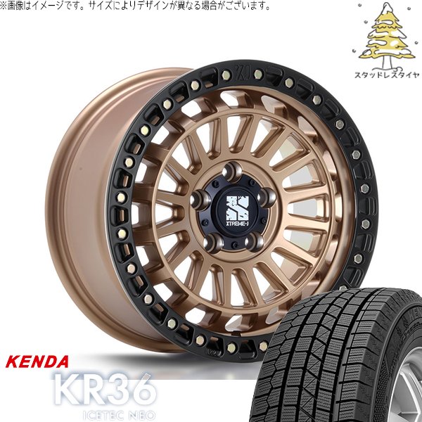 30アルファード 215/65R16 スタッドレス | アイステックネオ KR36 \u0026 エクストリームJ XJ08 16インチ 5穴114.3