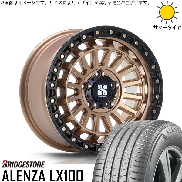 カローラクロス 215/70R16 ホイールセット | アレンザ LX100 \u0026 エクストリームJ XJ08 16インチ 5穴114.3