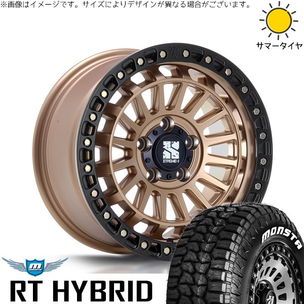 パジェロミニ 185/85R16 ホイールセット | モンスタタイヤ RT \u0026 エクストリームJ XJ08 16インチ 5穴114.3