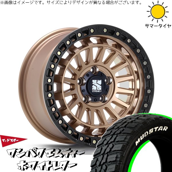 MUDSTAR - ヴェルファイア 235/50R18 車輪仕掛ける | ワンパクMT \u0026 エクストリームJ XJ08 18in 5穴114.3 自動車-車、バイク、自転車-夏タイヤ、ホイールセット