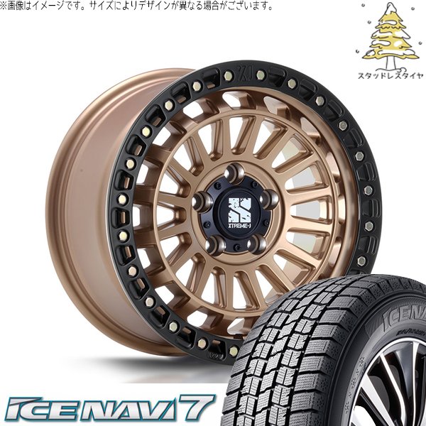 アイスナビ 7 30アルファード 215/65R16 スタッドレス | アイスナビ7 