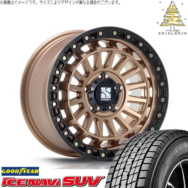 アイスナビ SUV - アウトランダー 225/55R18 スタッドレス | \u0026 エクストリームJ XJ08 18in 5穴114.3 自動車-車、バイク、自転車