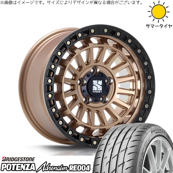 プリスウα 215/50R17 ホイールセット | ポテンザ アドレナリン RE004 \u0026 XTREME-J XJ08 17インチ 5穴114.3