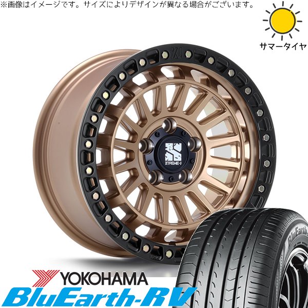 ヤリスクロス 205/65R16 ホイールセット | ブルーアース RV03 \u0026 XTREME-J XJ08 16インチ 5穴114.3