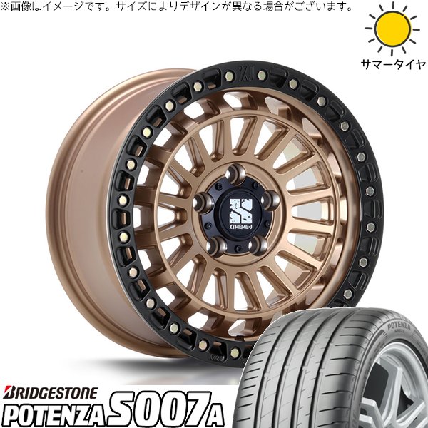 アリスト RX-7 235/45R17 ホイールセット | ポテンザ S007A \u0026 XTREME-J XJ08 17インチ 5穴114.3