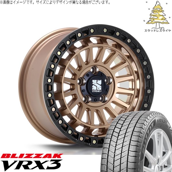ブリザック VRX3 ヤリスクロス 205/65R16 スタッドレス