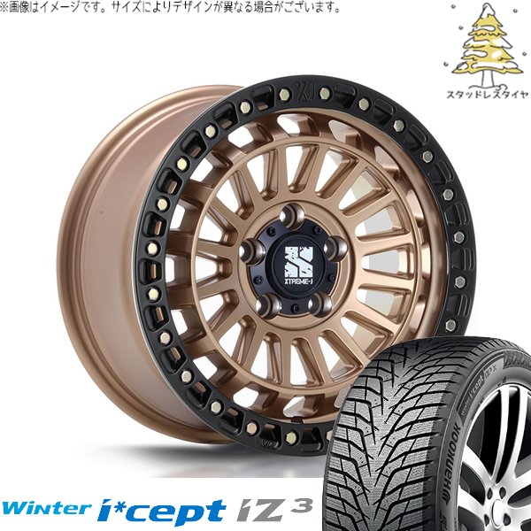 マツダ6 スカイライン 225/55R17 スタッドレス | ウィンターアイセプト IZ3 W636 \u0026 エクストリームJ XJ08 17インチ 5穴114.3