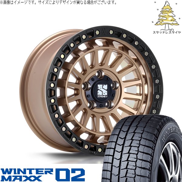リーフ ルミオン 205/55R16 スタッドレス | ウィンターマックス02 \u0026 エクストリームJ XJ08 16インチ 5穴114.3
