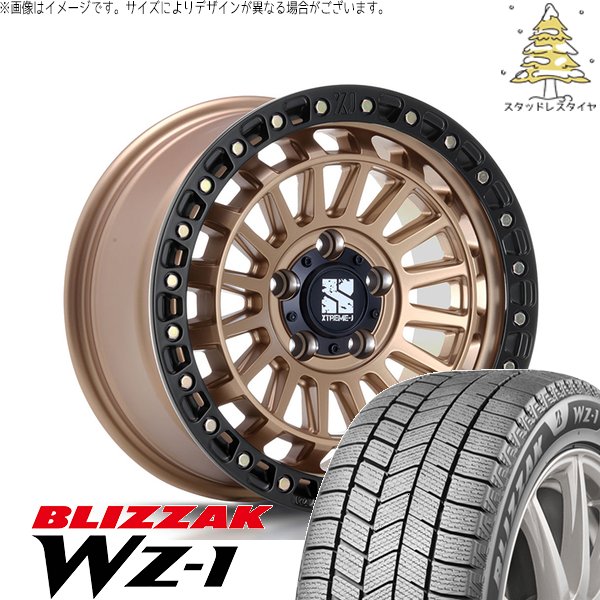 プリウスα 215/60R16 スタッドレス | ブリザック WZ-1 \u0026 エクストリームJ XJ08 16インチ 5穴114.3