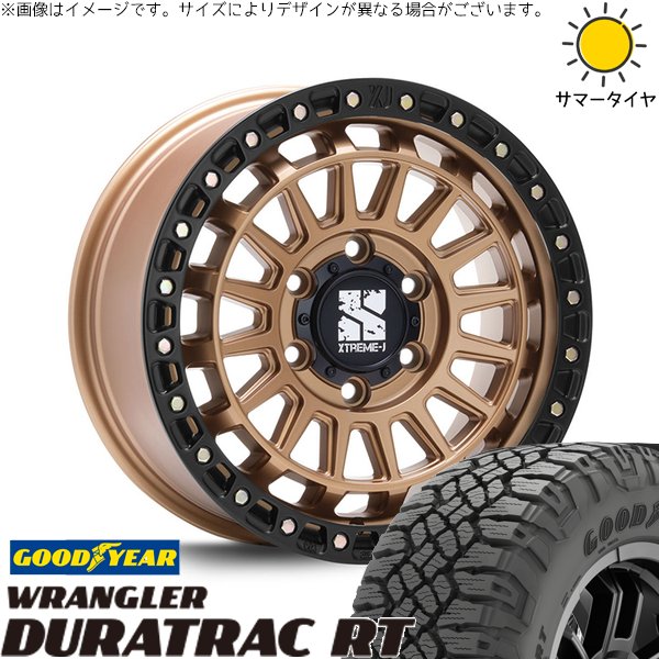 プラド GUN125 285/70R17 ホイールセット | ラングラー デュラトラック RT \u0026 XTREME-J XJ08 17インチ 6穴139.7