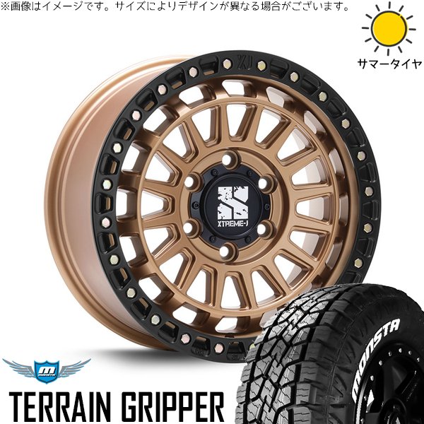 ランクル300 265/70R17 ホイールセット | テレーングリッパー \u0026 エクストリームJ XJ08 17インチ 6穴139.7