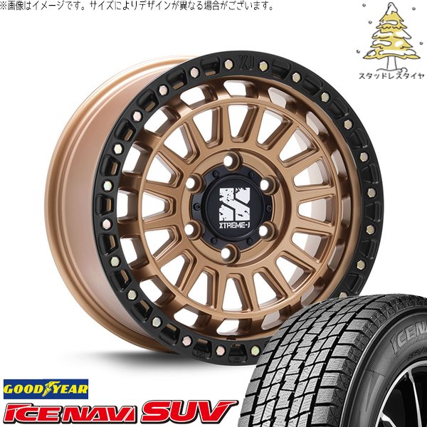 スタッドレスタイヤ 17インチ　直接引き取り限定 アイスナビ SUV ハイラックスサーフ 265/65R17 スタッドレス