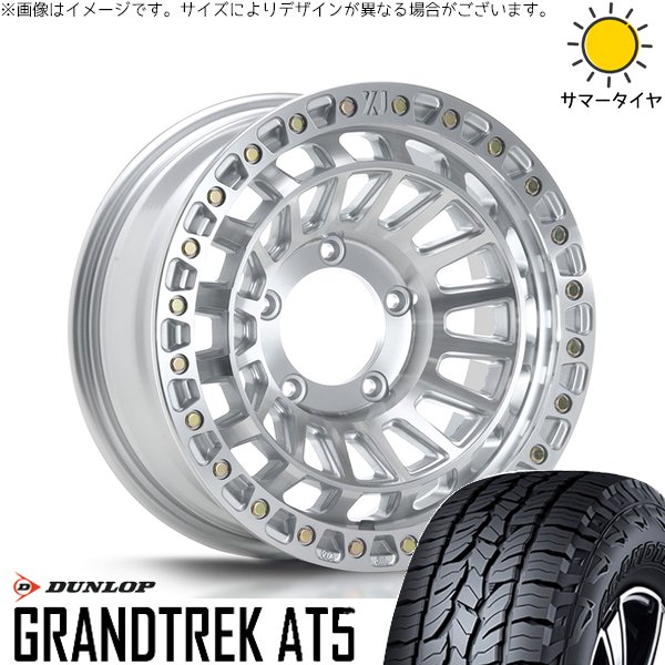 スズキ ジムニー JB64 JB23 JA22 JA12 215/70R16 ホイールセット | グラントレック AT5 \u0026 XTREME-J XJ08 16インチ 5穴139.7
