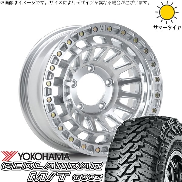 スズキ ジムニー JB64 JB23 JA22 JA12 195R16 ホイールセット | ジオランダー M/T G003 \u0026 XTREME-J XJ08 16インチ 5穴139.7