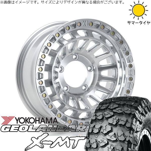 GEOLANDAR スズキ ジムニー JB64 JB23 JA22 JA12 7.00R16 ホイール