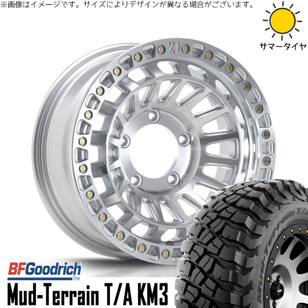 スズキ ジムニー JB64 JB23 JA22 JA12 225/75R16 ホイールセット | マッドテレーン T/A KM3 \u0026 XTREME-J XJ08 16インチ 5穴139.7