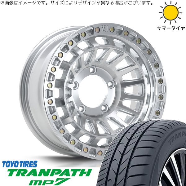 スズキ ジムニー JB64 JB23 JA22 JA12 215/70R16 ホイールセット | トランパス MP7 \u0026 XTREME-J XJ08 16インチ 5穴139.7