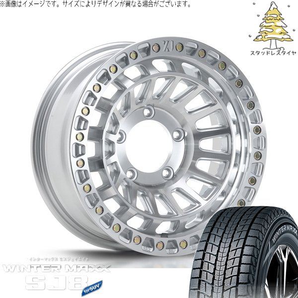 WINTER MAXX SJ8+ ジムニーシエラ 215/70R16 スタッドレス