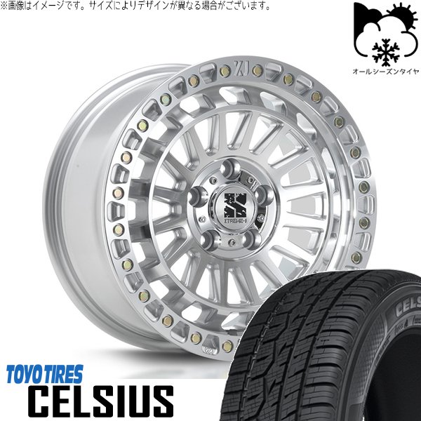 CX8 エクストレイル 225/65R17 オールシーズン | セルシアス \u0026 XTREME-J XJ08 17インチ 5穴114.3