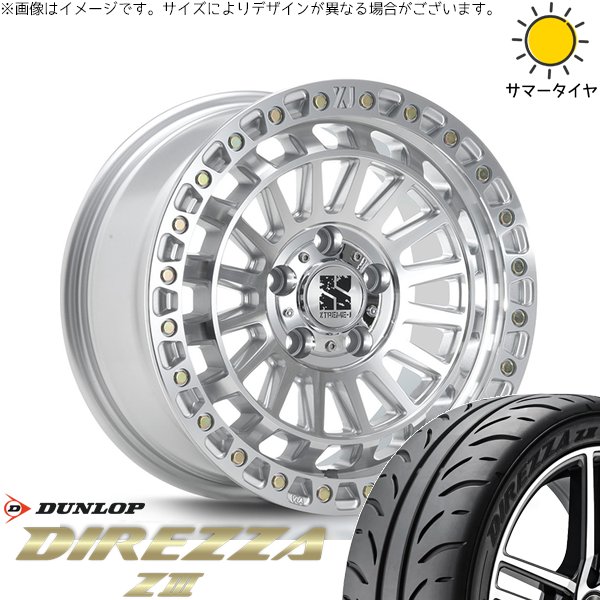リーフ ルミオン 215/45R17 ホイールセット | ディレッツァ Z3 \u0026 XTREME-J XJ08 17インチ 5穴114.3