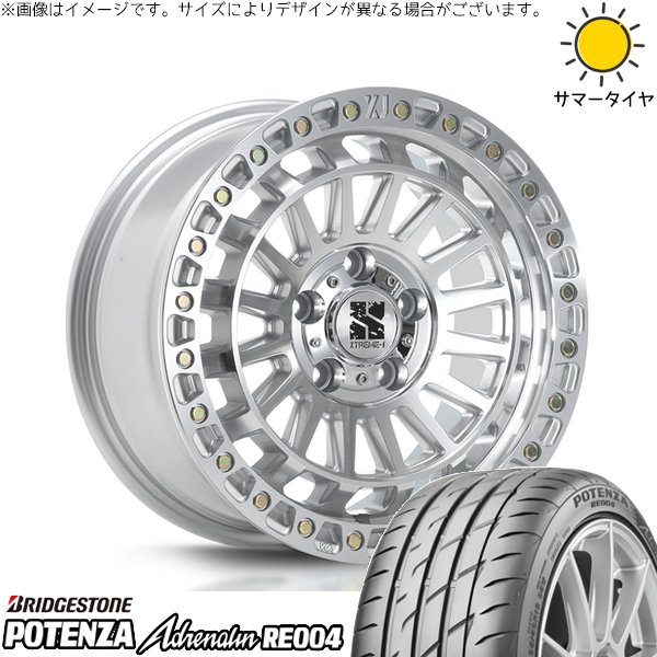 リーフ ルミオン 215/45R17 ホイールセット | ポテンザ アドレナリン RE004 \u0026 XTREME-J XJ08 17インチ 5穴114.3