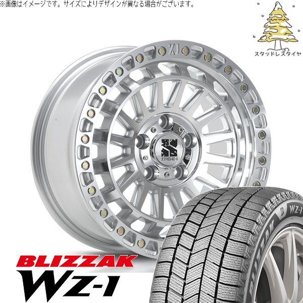 ブリザック CX8 エクストレイル 225/65R17 スタッドレス | WZ-1