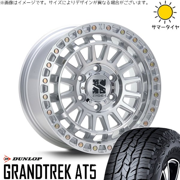 ハイラックスサーフ 265/65R17 ホイールセット | グラントレック AT5 \u0026 XTREME-J XJ08 17インチ 6穴139.7