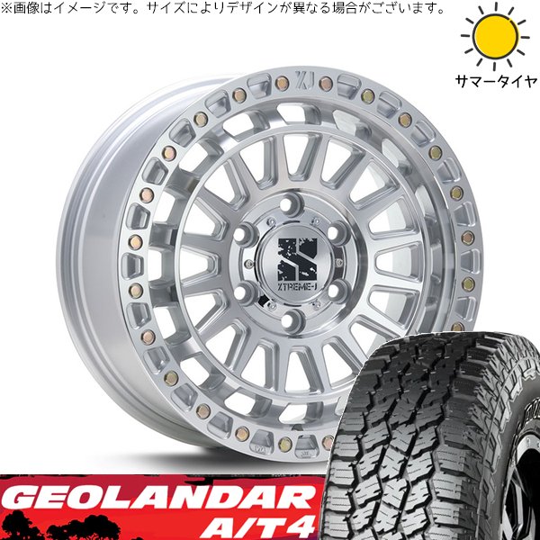 ランクル250 275/65R18 ホイールセット | ジオランダー A/T4 G018 \u0026 XTREME-J XJ08 18インチ 6穴139.7