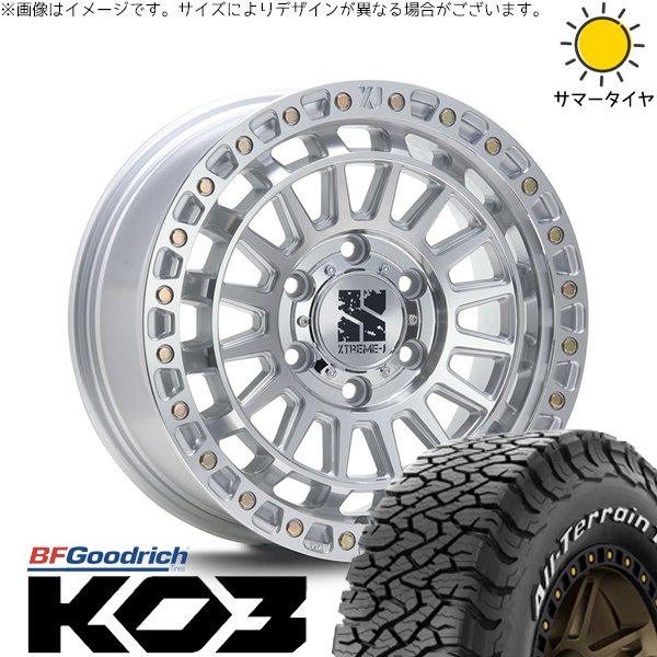 ランクル300 265/70R17 ホイールセット | オールテレーン T/A KO3 \u0026 XTREME-J XJ08 17インチ 6穴139.7