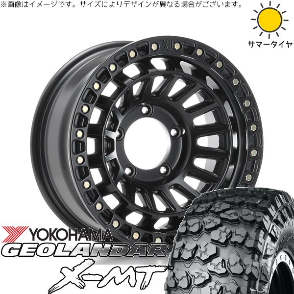 GEOLANDAR ジムニーシエラ 7.00R16 ホイールセット | ジオランダー M/T 