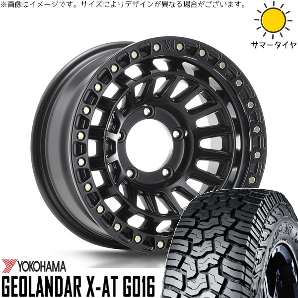 ジムニーシエラ 225/75R16 ホイールセット | ジオランダー X-AT G016 \u0026 XTREME-J XJ08 16インチ 5穴139.7