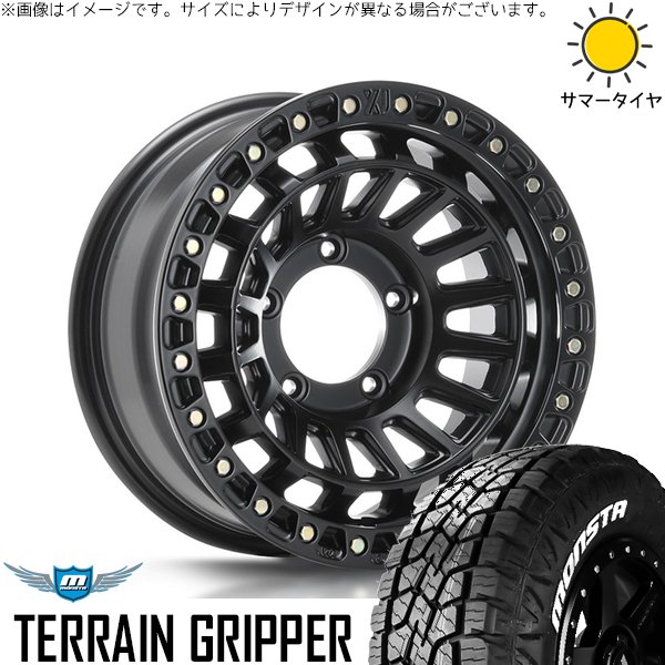 ジムニー JB64 JA22 175/80R16 ホイールセット | テレーングリッパー \u0026 エクストリームJ XJ08 16インチ 5穴139.7