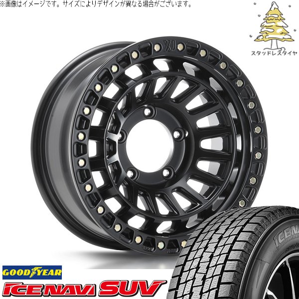 スズキ ジムニー JB64 JB23 JA22 JA12 175/80R16 スタッドレス | アイスナビ SUV \u0026 エクストリームJ XJ08 16インチ 5穴139.7