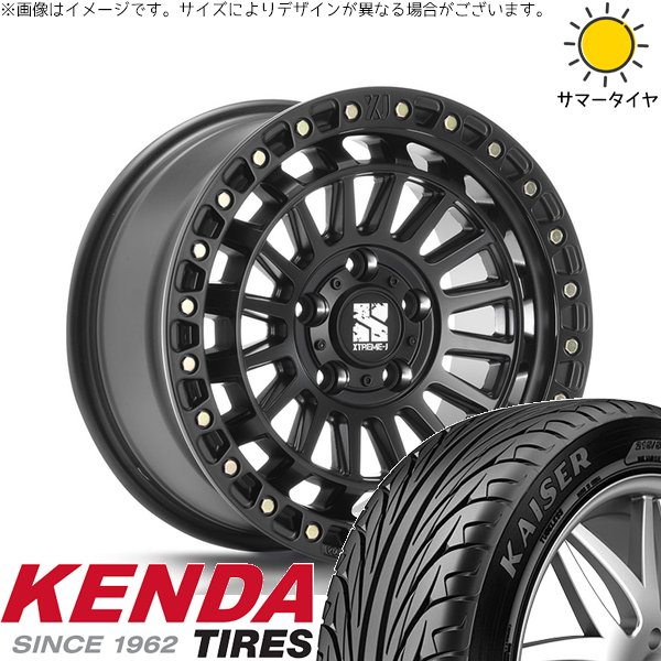 リーフ ルミオン 215/45R17 ホイールセット | カイザー KR20 \u0026 XTREME-J XJ08 17インチ 5穴114.3