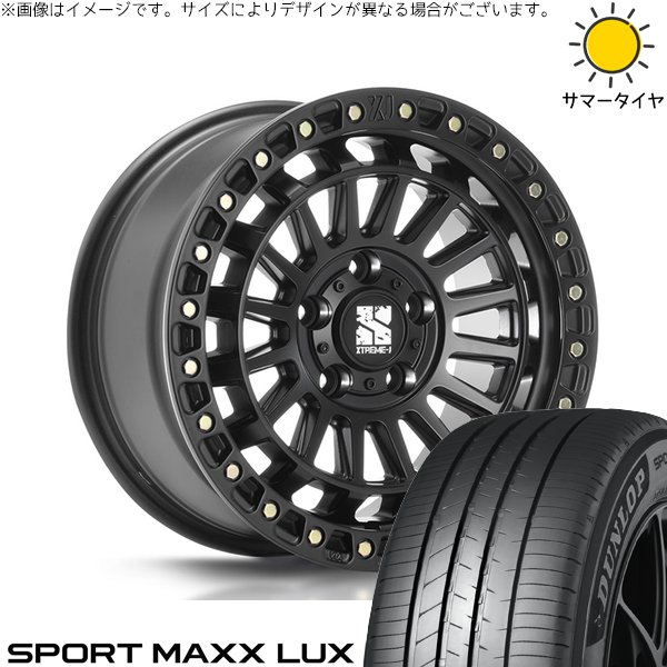 SPORTMAX（DUNLOP） - オー木鼠 ブレイド 225/45R17 車輪仕掛ける | 運動競技マックス LUX \u0026 XTREME-J XJ08 17in 5穴114.3 自動車-車、バイク、自転車-夏タイヤ、ホイールセット