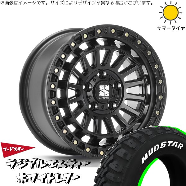 MUDSTAR デリカD5 CX5 CX8 225/70R16 ホイールセット | ラジアルMT