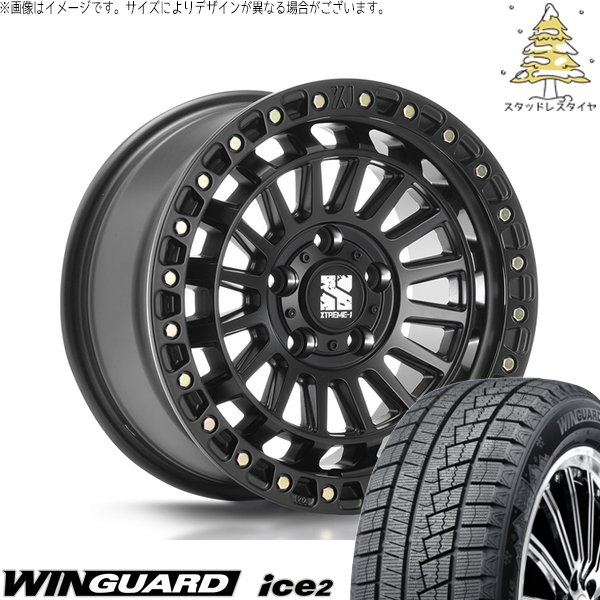 ウィンガードアイス ステップワゴン 205/60R16 スタッドレス | ウィン