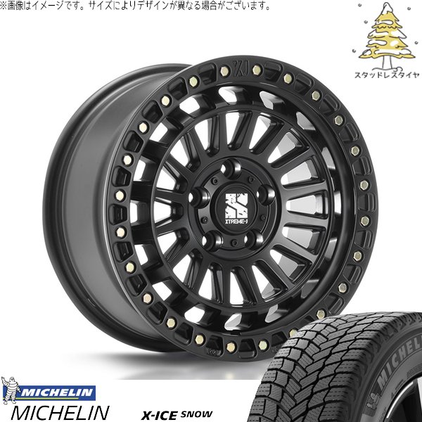 アウトランダー 225/55R18 スタッドレス | エックスアイス スノー \u0026 XTREME-J XJ08 18インチ 5穴114.3