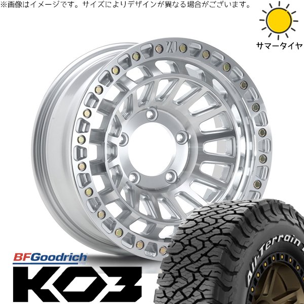 ジムニー JB64 JA22 175/80R16 ホイールセット | オールテレーン T/A Ko3 \u0026 エクストリームJ XJ08 16インチ 5穴139.7
