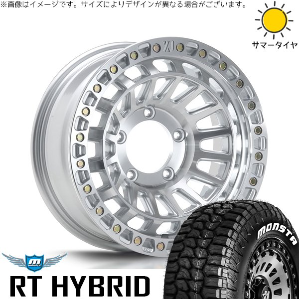 ジムニー JB64 JA22 185/85R16 ホイールセット | モンスタタイヤ RT \u0026 エクストリームJ XJ08 16インチ 5穴139.7