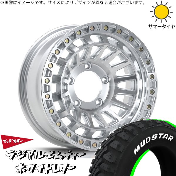 スズキ ジムニー JB64 JB23 JA22 JA12 225/70R16 ホイールセット | マッドスター MT \u0026 エクストリームJ XJ08 16インチ 5穴139.7