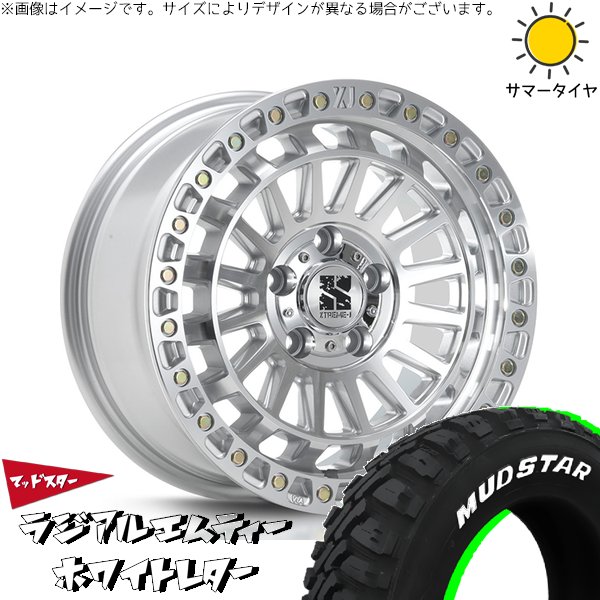 ステップワゴン 205/60R16 ホイールセット | マッドスター MT \u0026 エクストリームJ XJ08 16インチ 5穴114.3